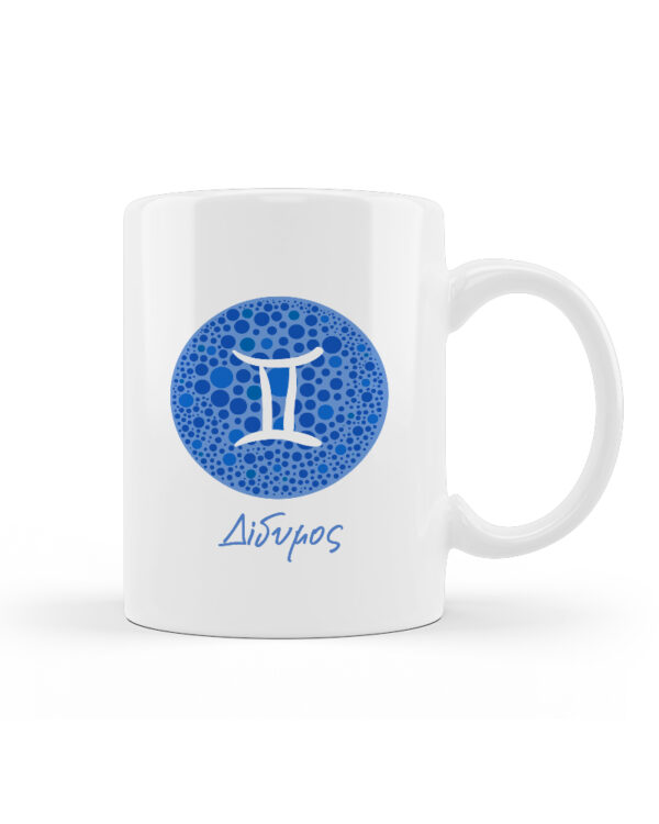 Κούπα Κεραμική Δίδυμος Λευκή 330ml - Image 1