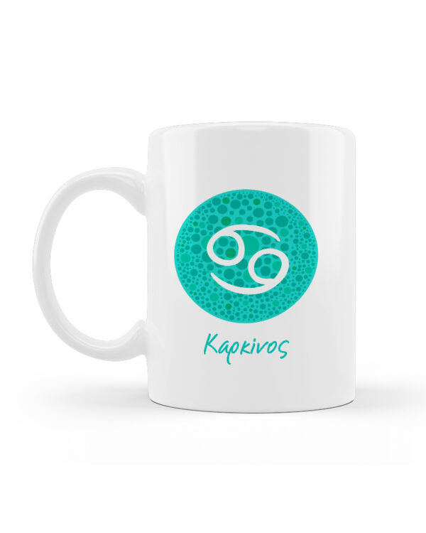 Κούπα Κεραμική Καρκίνος  Λευκή 330ml - Image 2