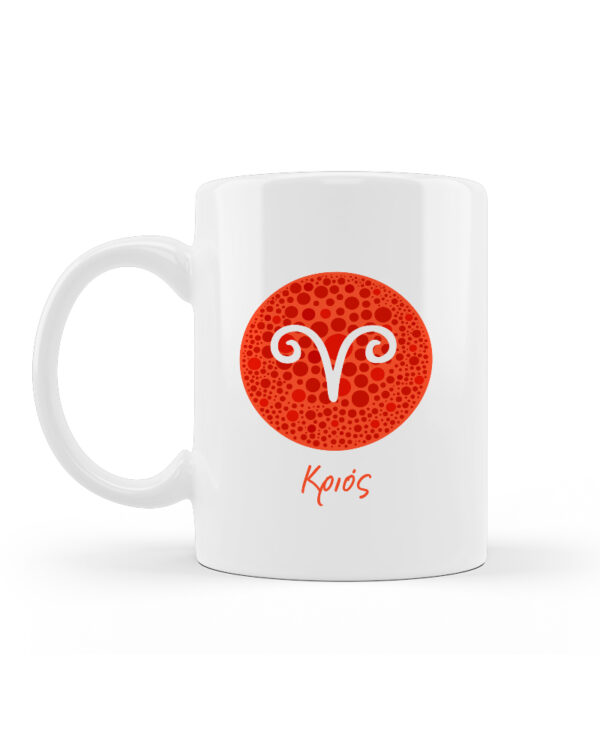 Κούπα Κεραμική Κριός  Λευκή 330ml - Image 2