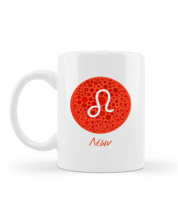 Κούπα Κεραμική Λέων  Λευκή 330ml - Image 2