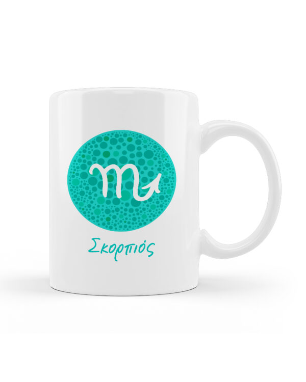 Κούπα Κεραμική Σκορπιός  Λευκή 330ml - Image 1