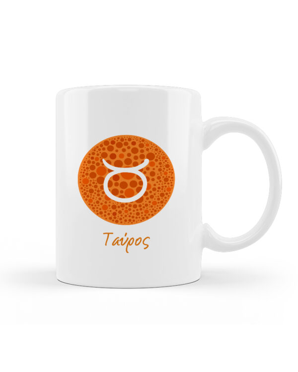 Κούπα Κεραμική Ταύρος Λευκή 330ml - Image 1