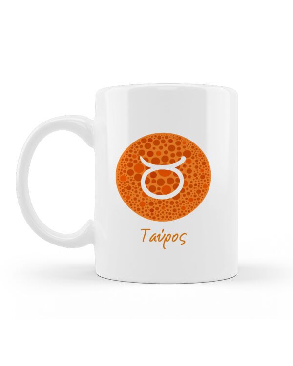 Κούπα Κεραμική Ταύρος Λευκή 330ml - Image 2