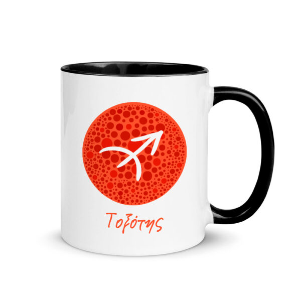 Κούπα Κεραμική Μαύρη Τοξότης 330ml - Image 1