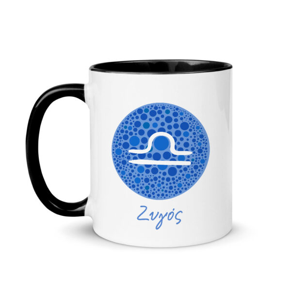 Κούπα Κεραμική Μαύρη Ζυγός 330ml - Image 2