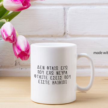 Κούπα Κλασσική