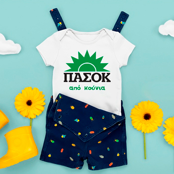 Μωρουδιακά φορμάκια με στάμπα