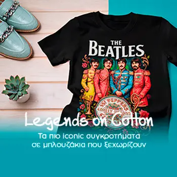 T-Shirt με στάμπα